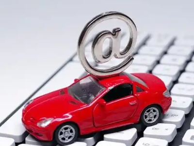 横山汽车抵押贷款和汽车消费贷款有什么区别